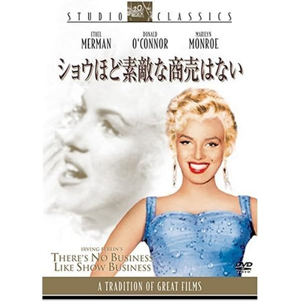 ★ノックは無用★映画パンフレット＆チラシ★マリリン・モンロー激レアセット★当時物 ☆ノックは無用☆映画パンフレット＆チラシ☆マリリン・モンロー